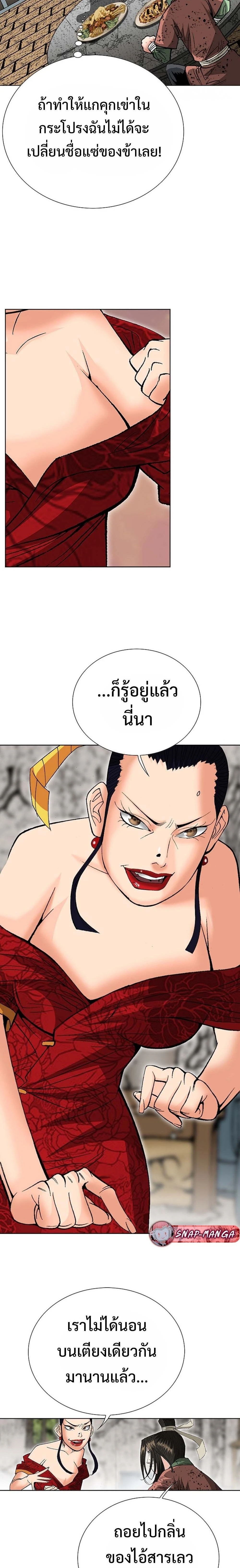 หน้าที่ 28