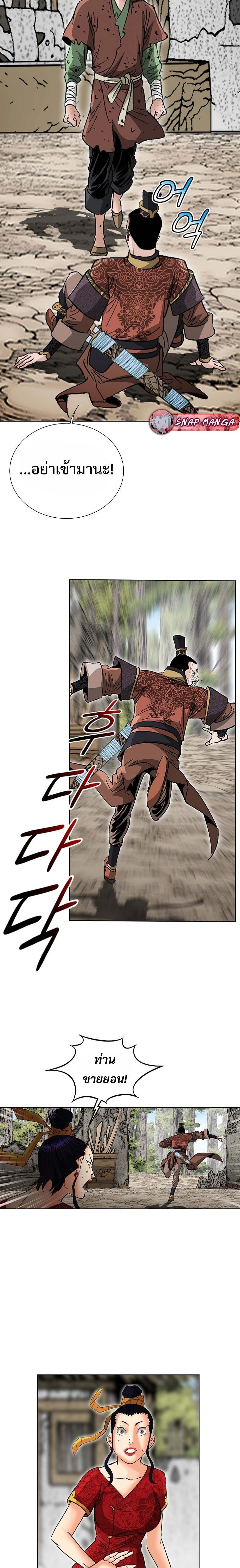 หน้าที่ 21