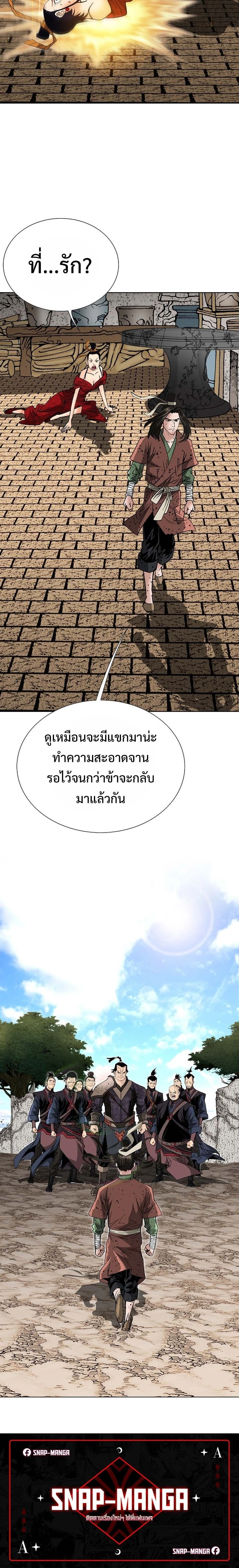 หน้าที่ 30