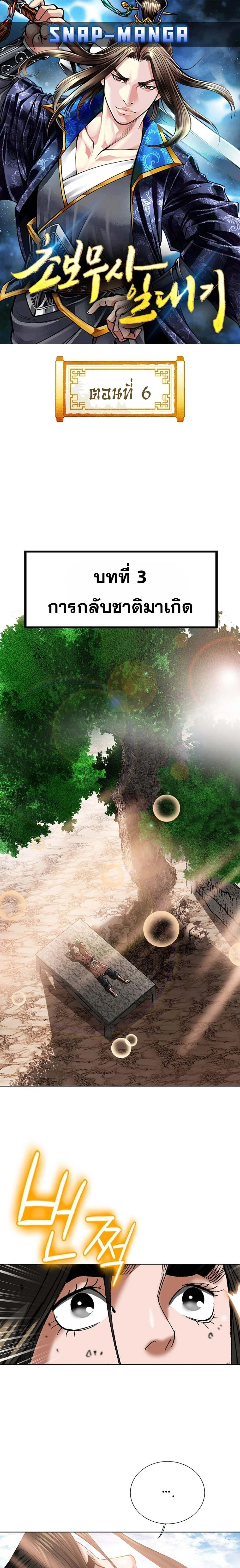 หน้าที่ 1