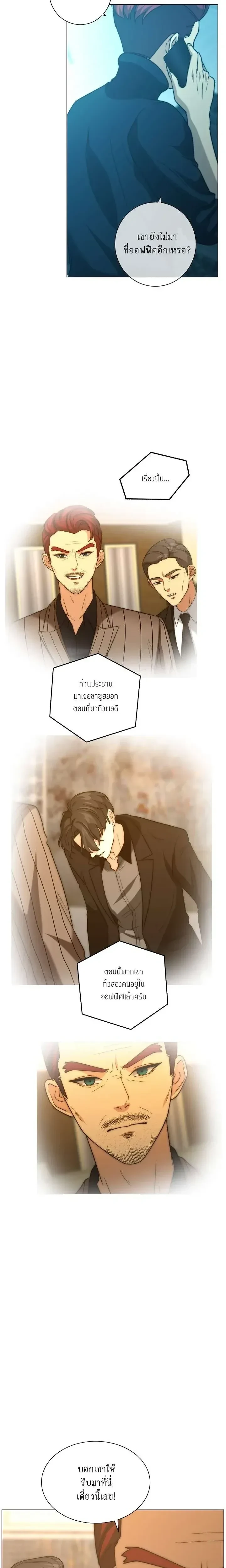 หน้าที่ 16