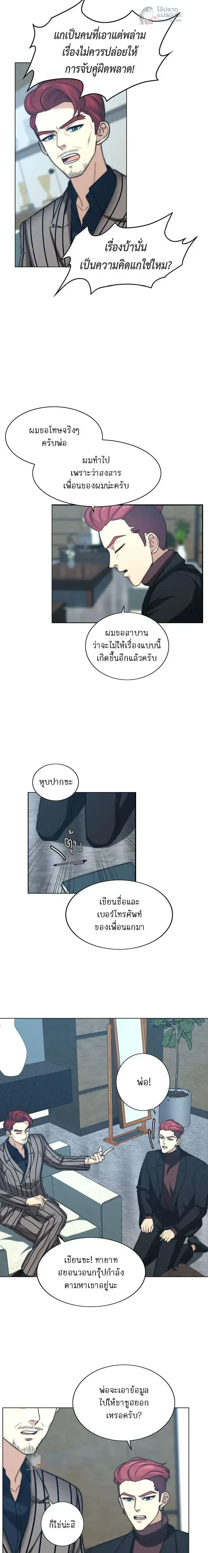 หน้าที่ 9