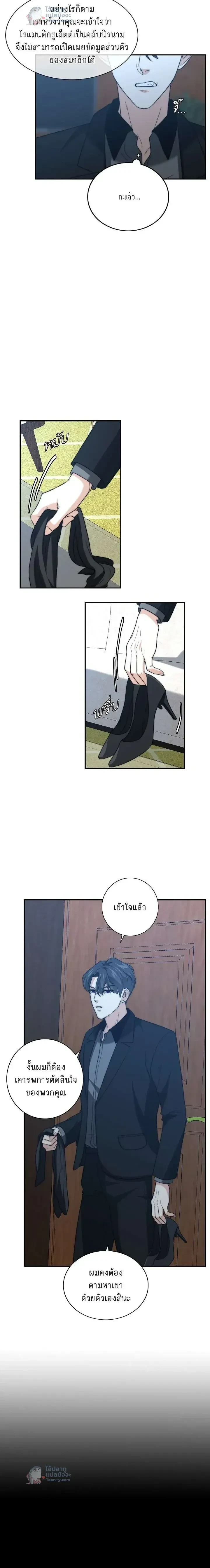 หน้าที่ 15