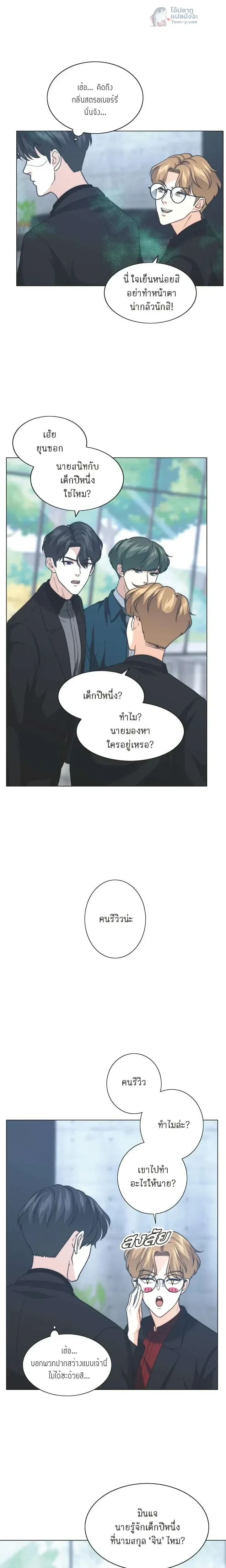 หน้าที่ 5
