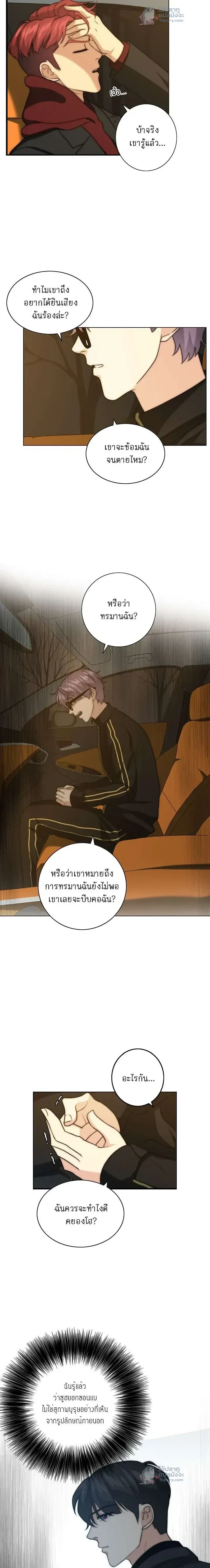 หน้าที่ 9