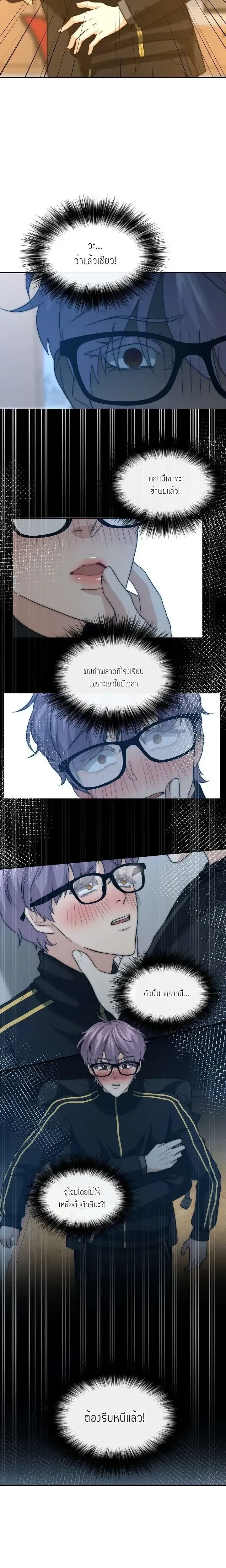 หน้าที่ 10
