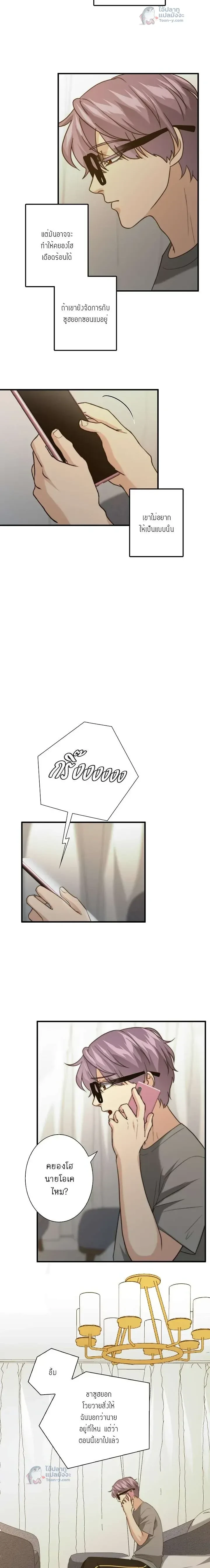 หน้าที่ 9