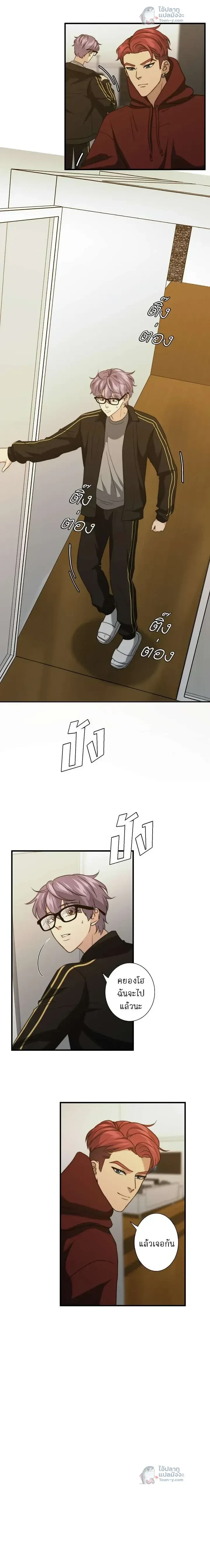 หน้าที่ 6