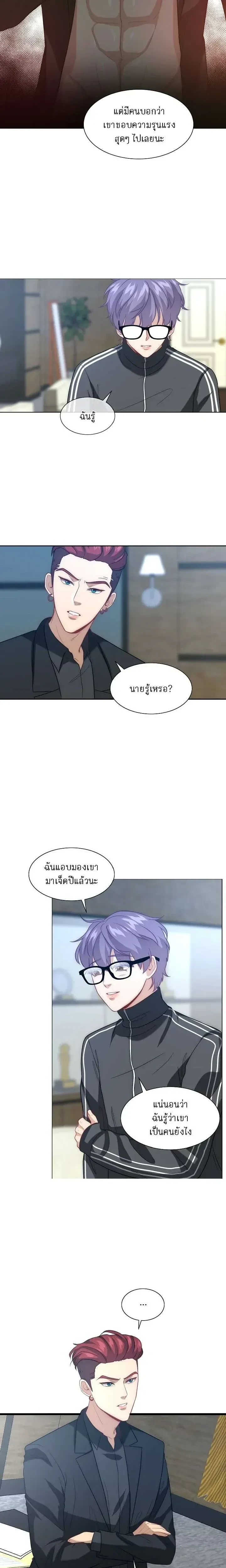 หน้าที่ 16