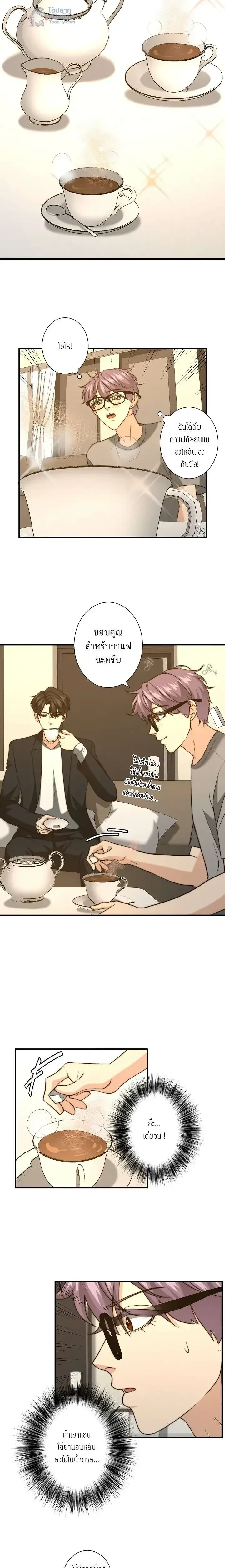 หน้าที่ 11