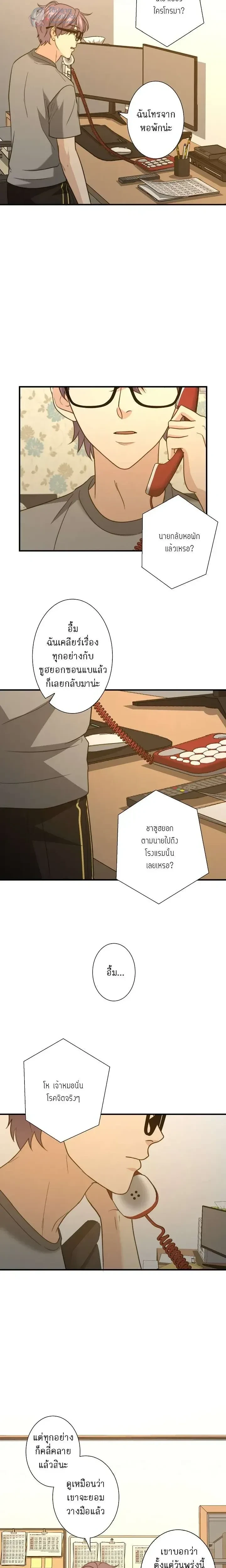 หน้าที่ 14