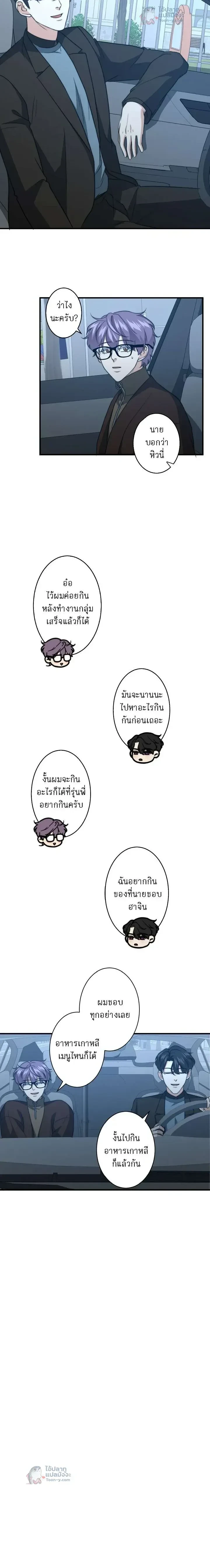 หน้าที่ 9