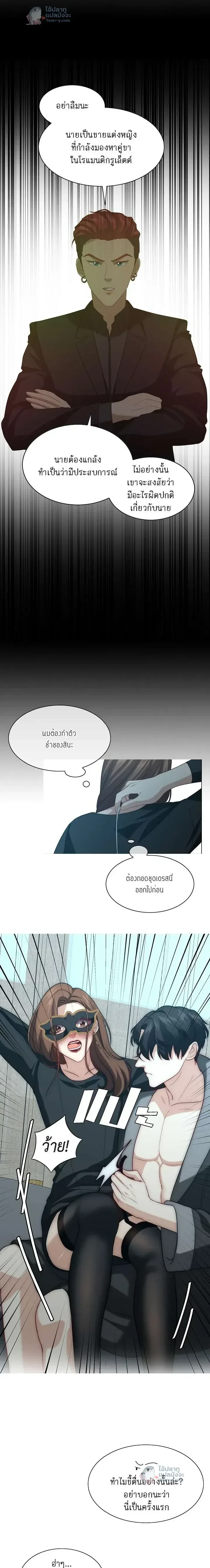 หน้าที่ 9