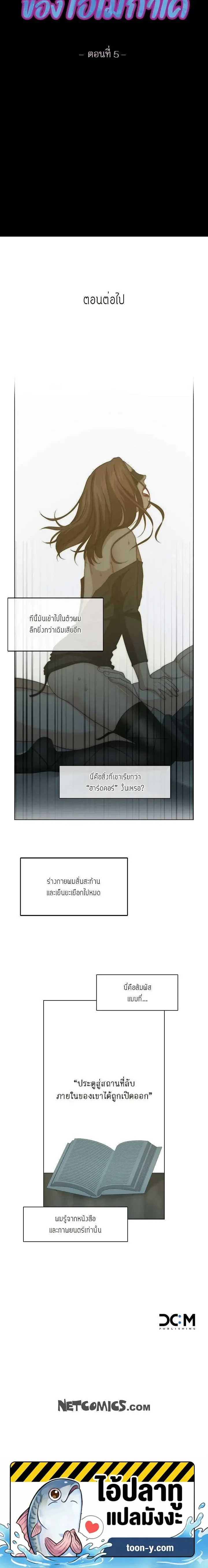 หน้าที่ 16