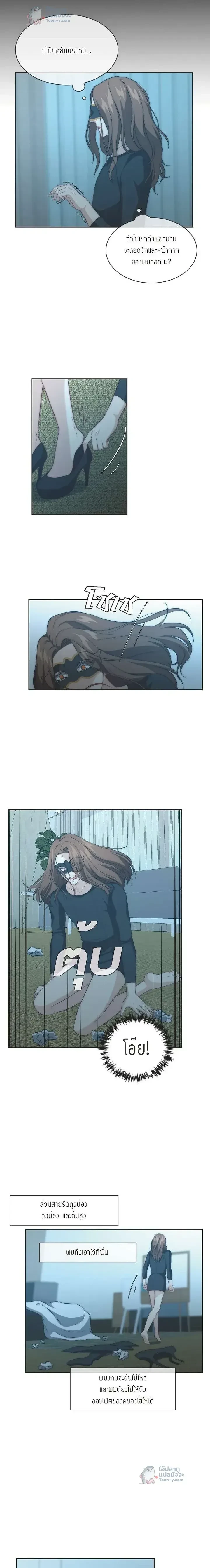 หน้าที่ 9