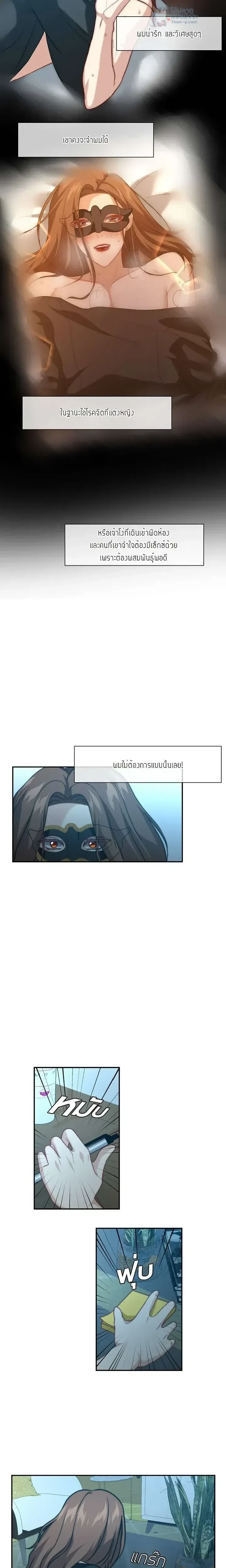 หน้าที่ 11