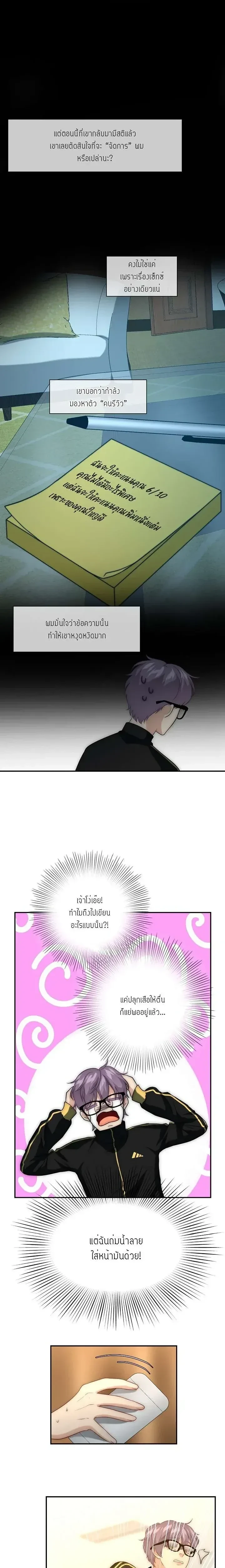 หน้าที่ 4