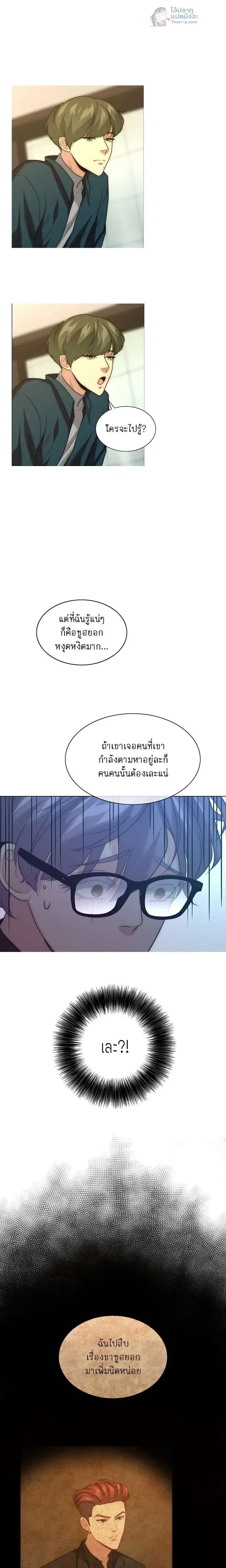 หน้าที่ 2