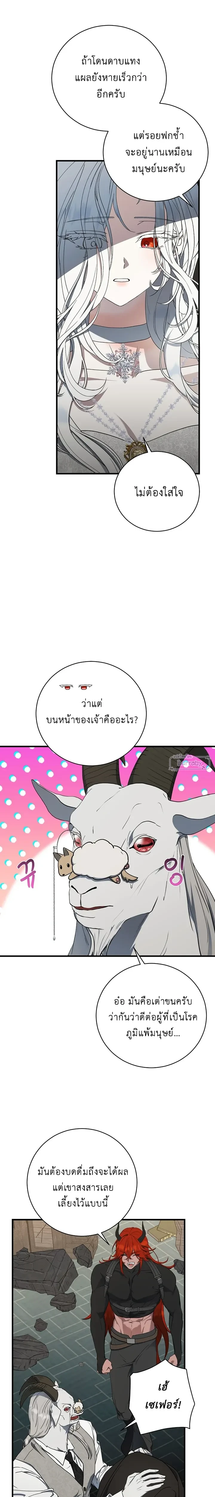 หน้าที่ 20