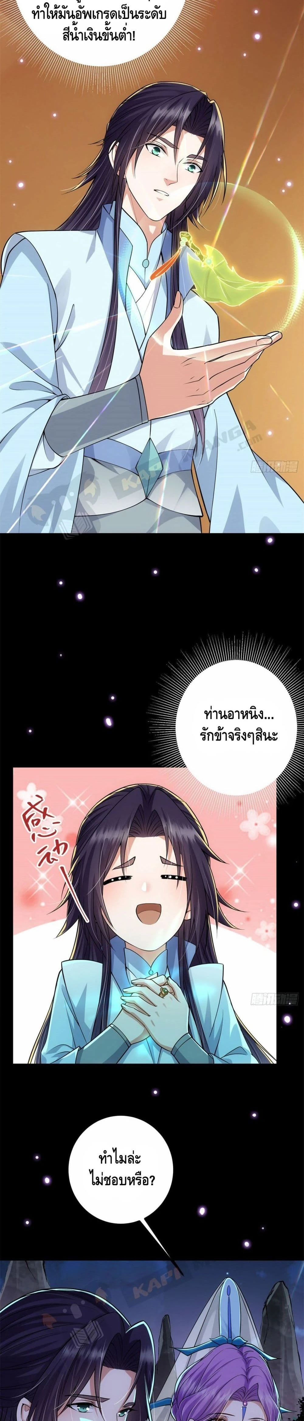 หน้าที่ 10