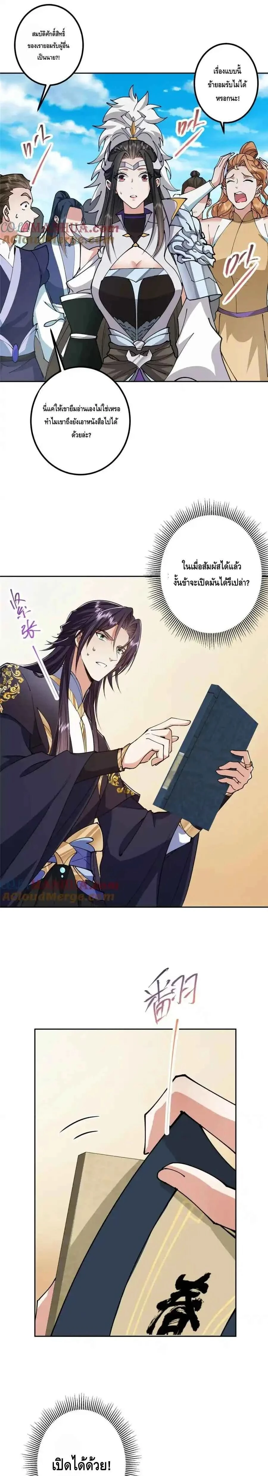 หน้าที่ 13