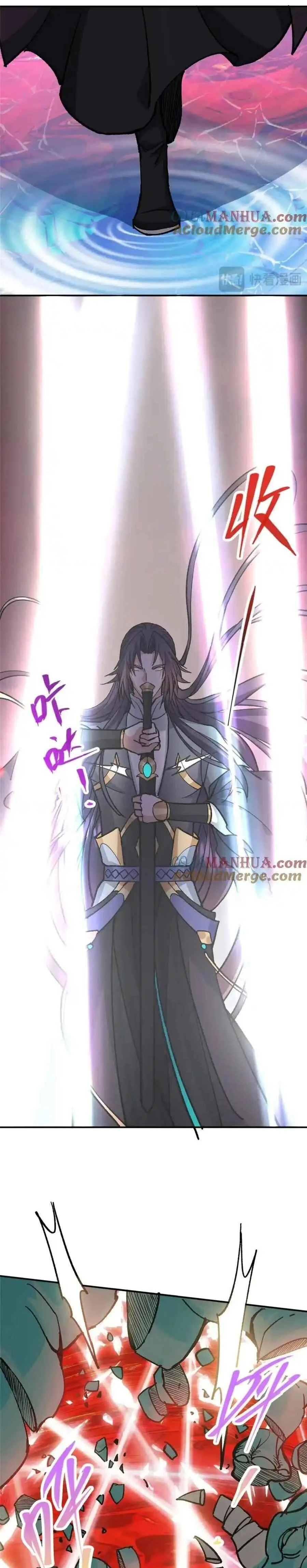 หน้าที่ 16