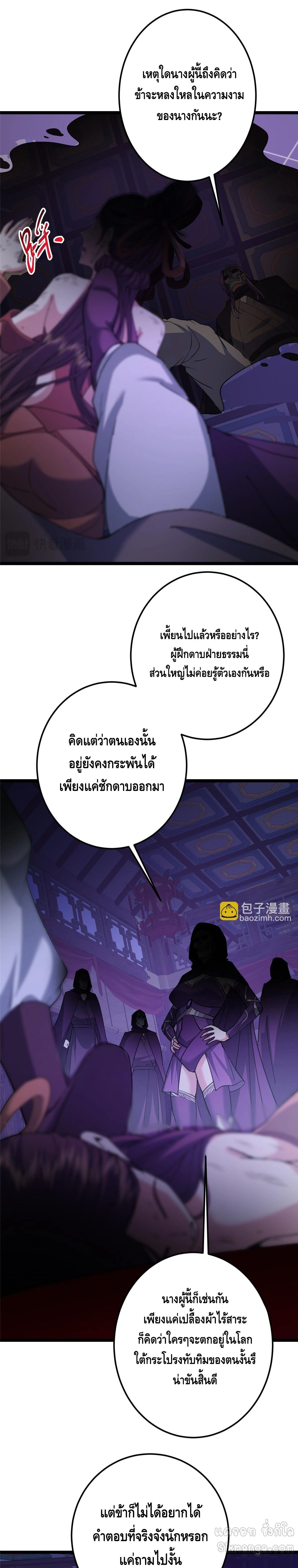 หน้าที่ 26