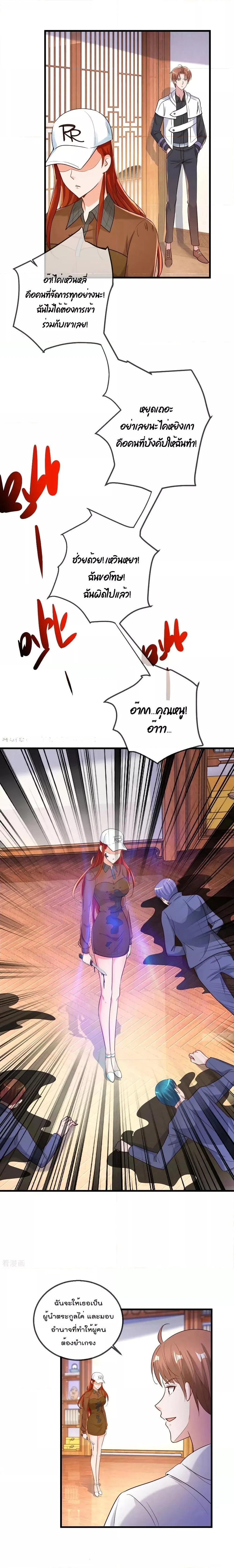 หน้าที่ 4