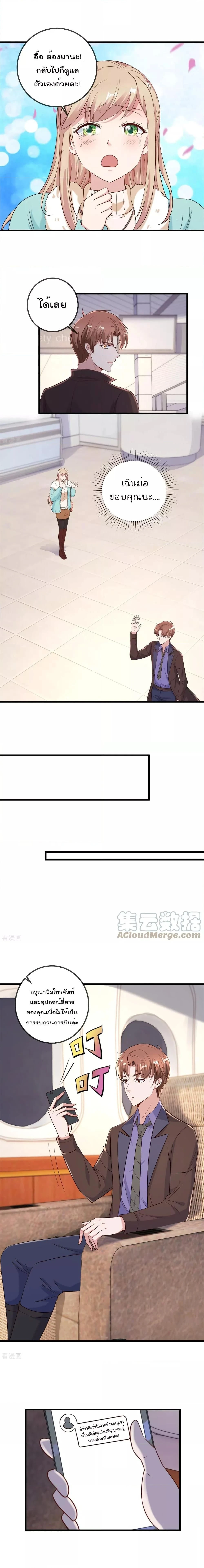 หน้าที่ 5