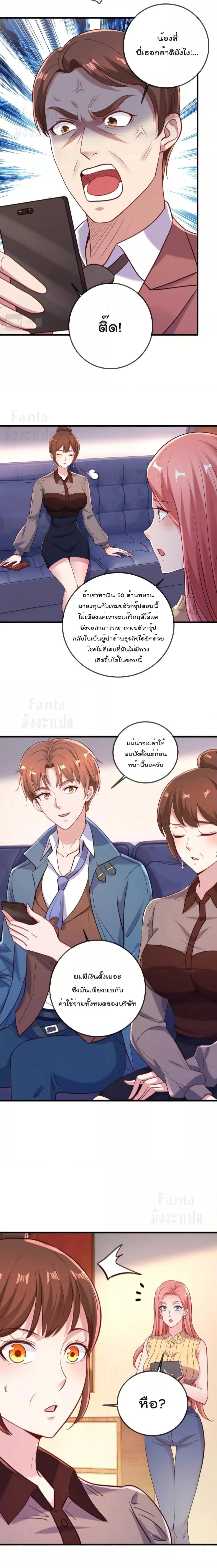 หน้าที่ 4