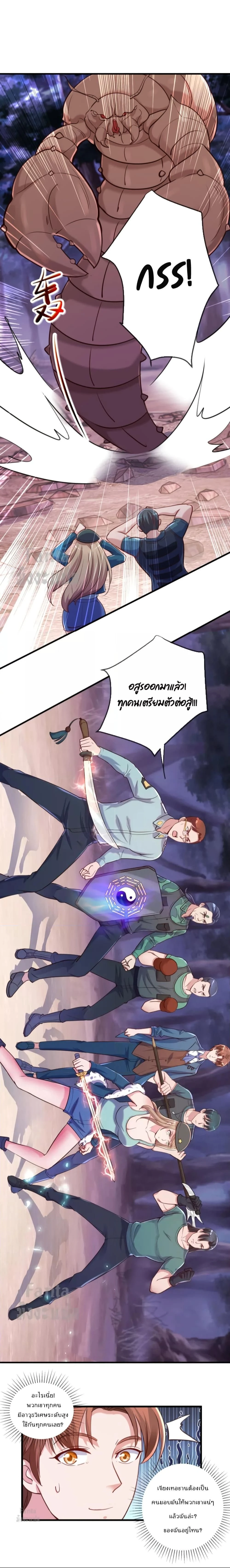 หน้าที่ 4