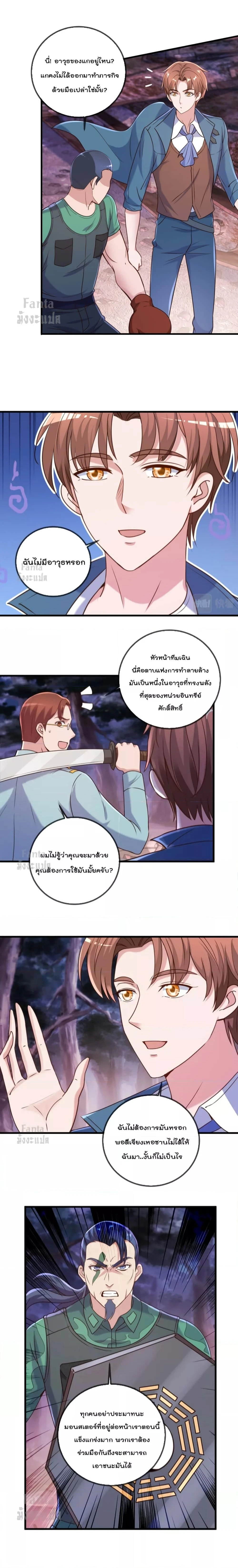 หน้าที่ 5