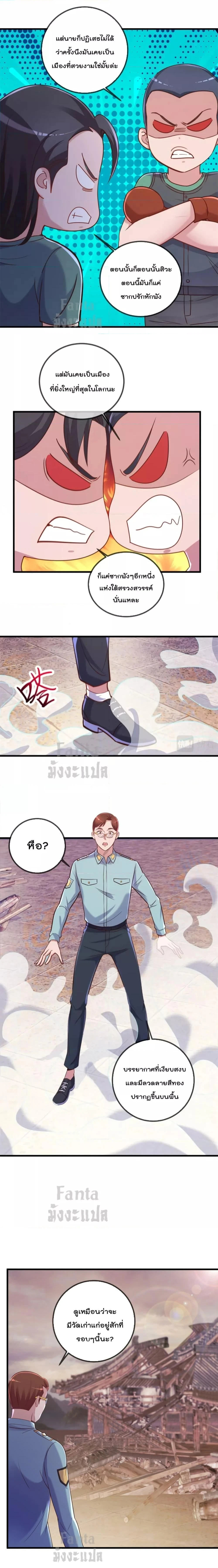 หน้าที่ 4