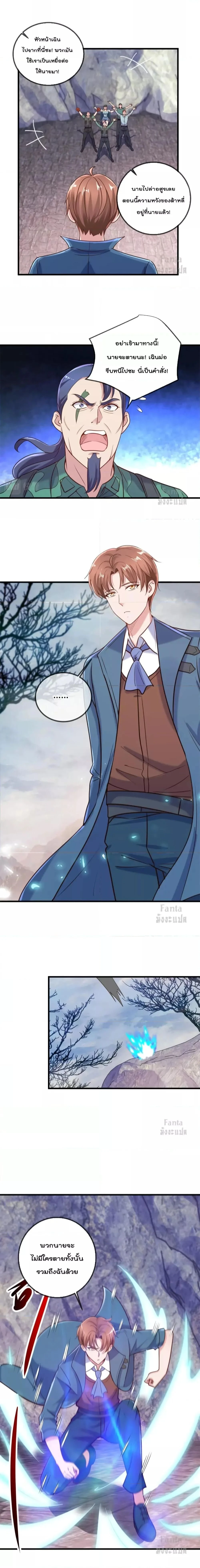 หน้าที่ 6