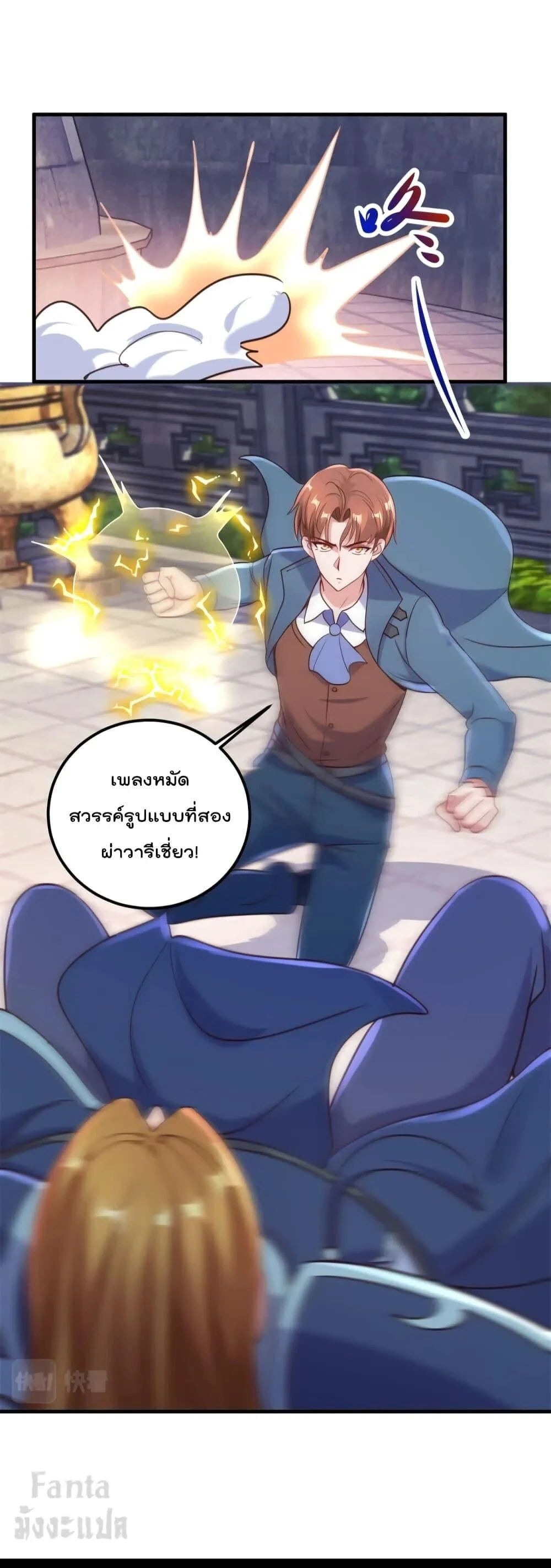 หน้าที่ 8