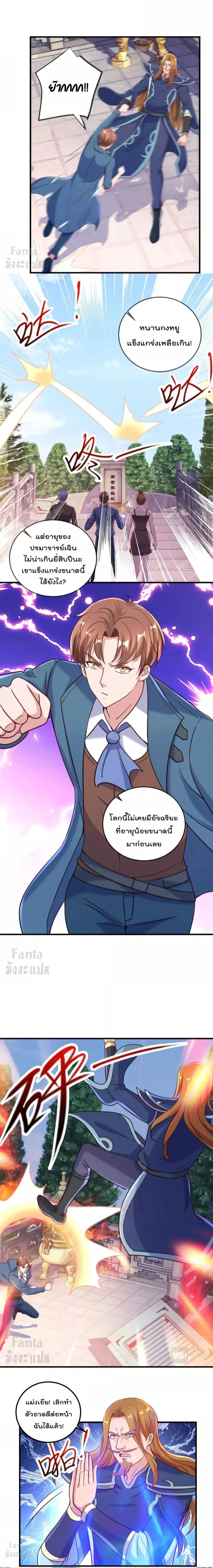 หน้าที่ 5