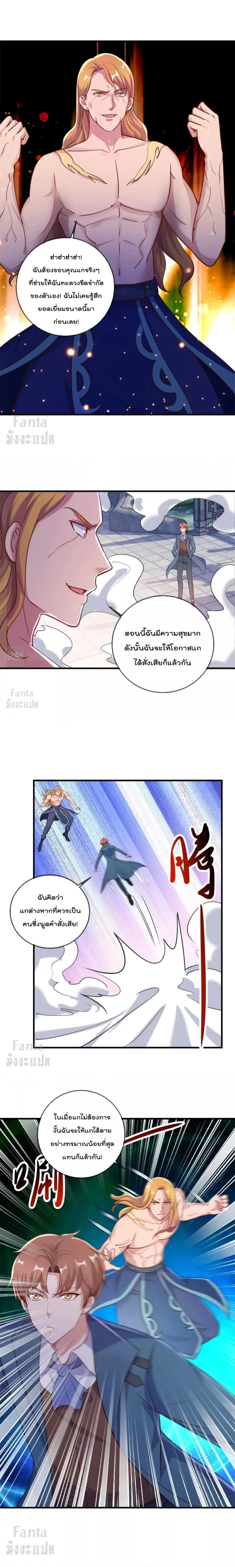 หน้าที่ 4