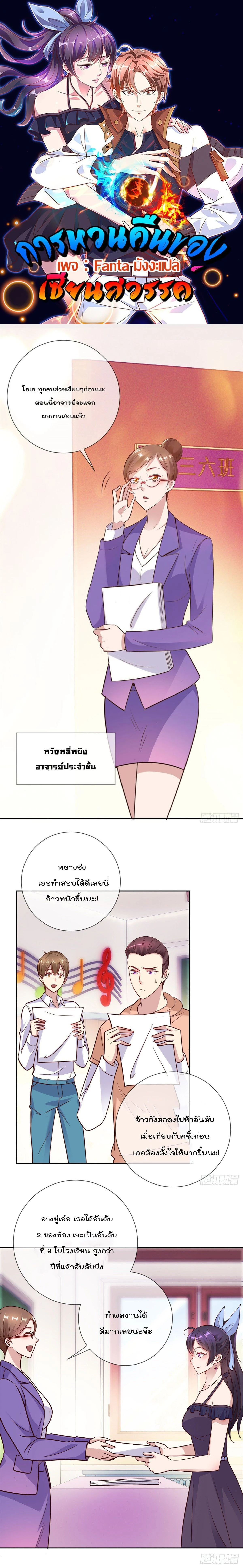 หน้าที่ 1