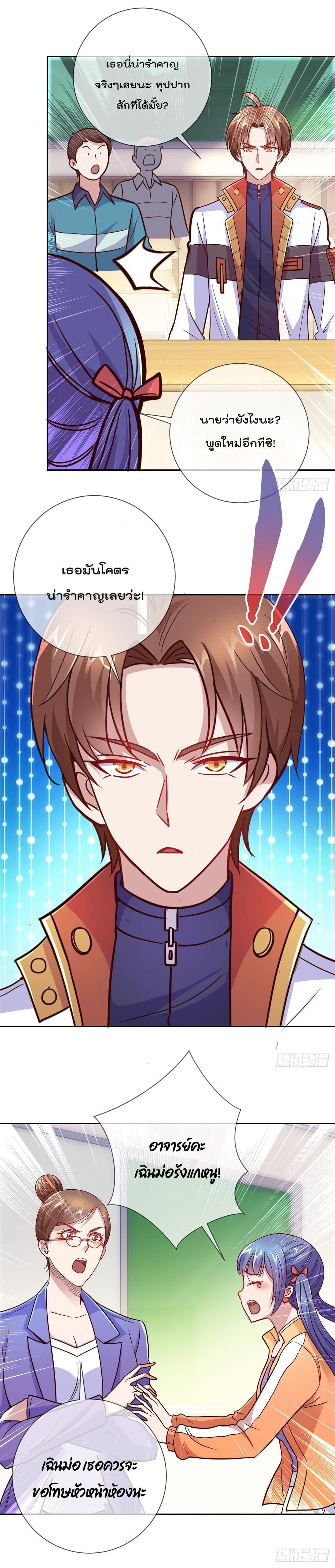 หน้าที่ 4