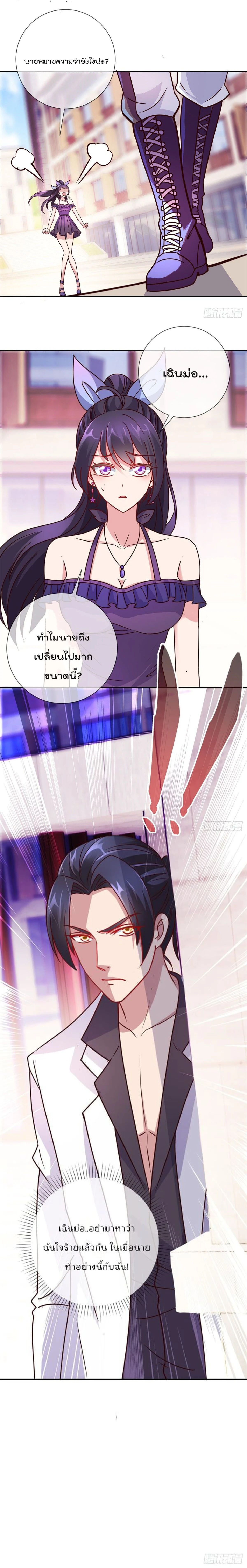 หน้าที่ 9