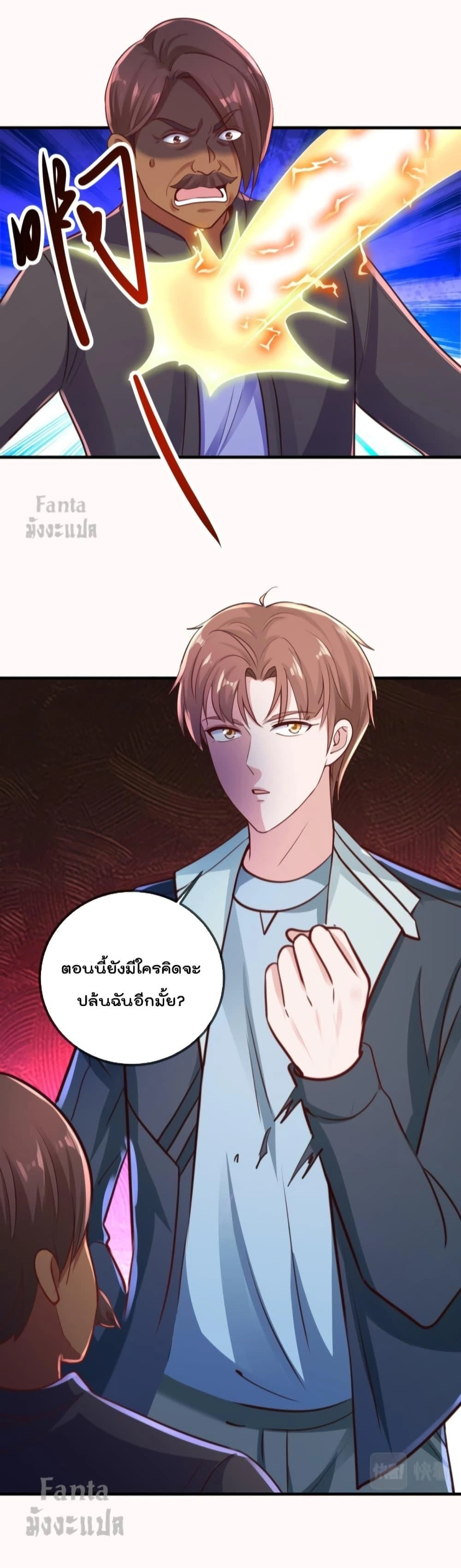 หน้าที่ 9