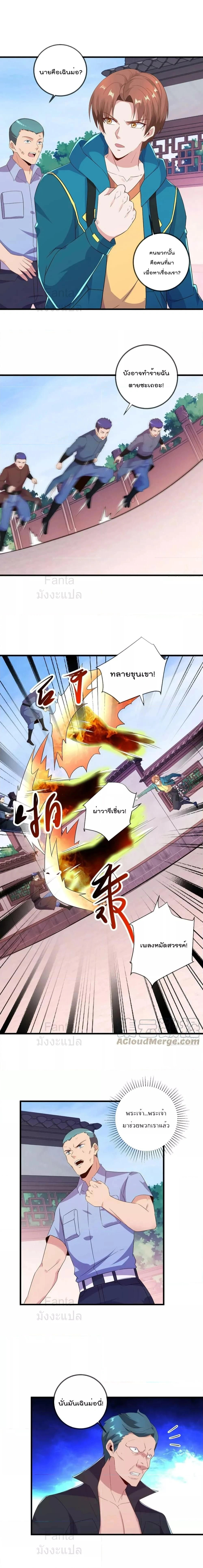 หน้าที่ 4