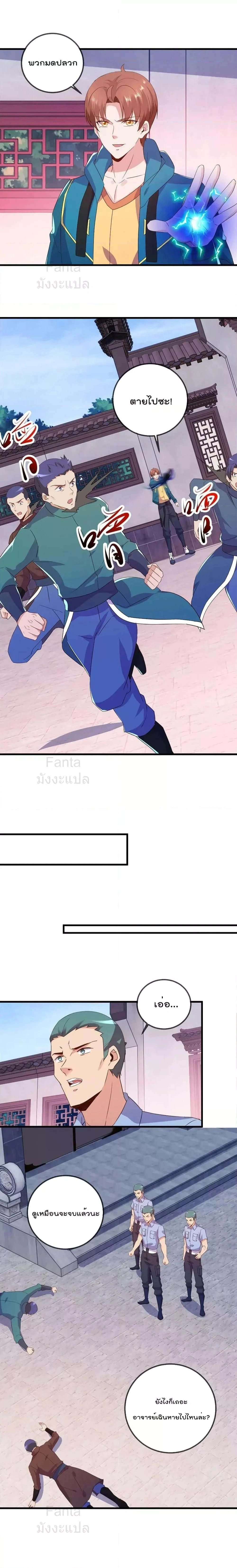 หน้าที่ 5