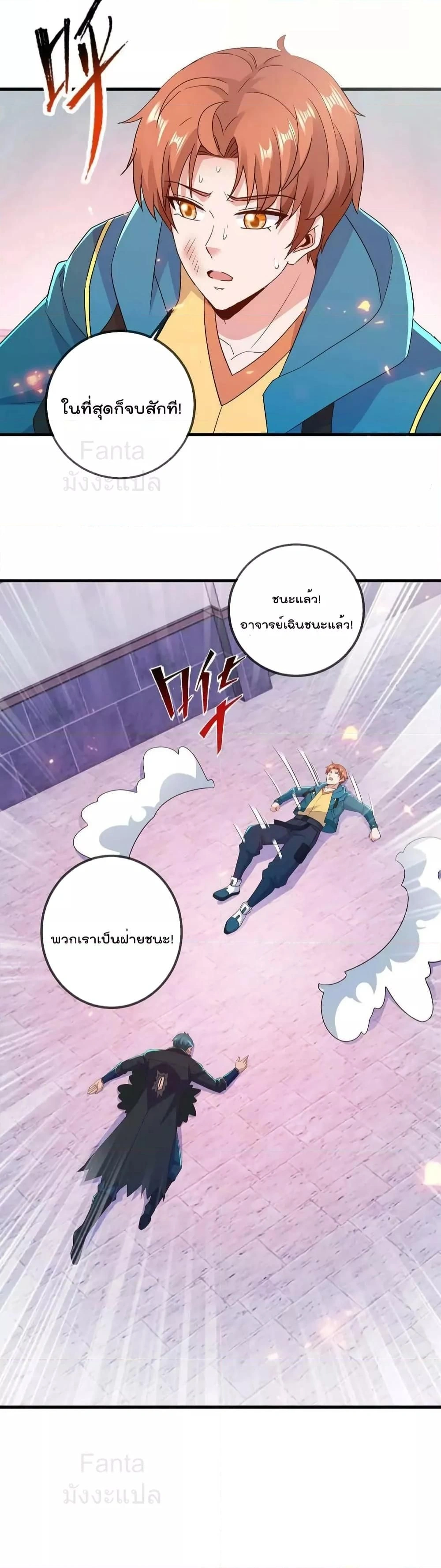 หน้าที่ 8