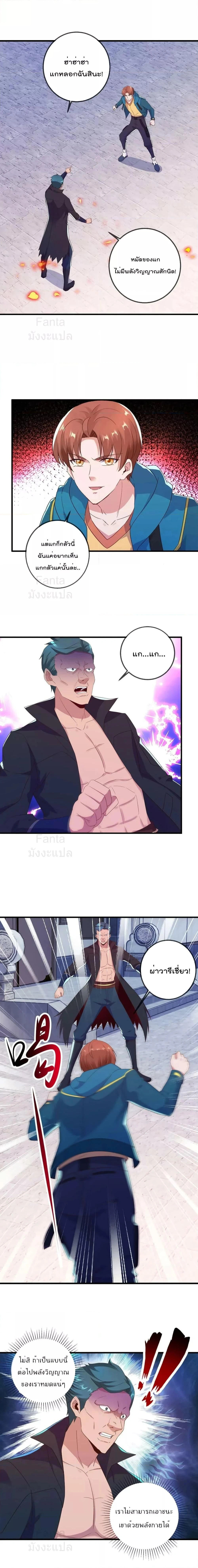 หน้าที่ 5