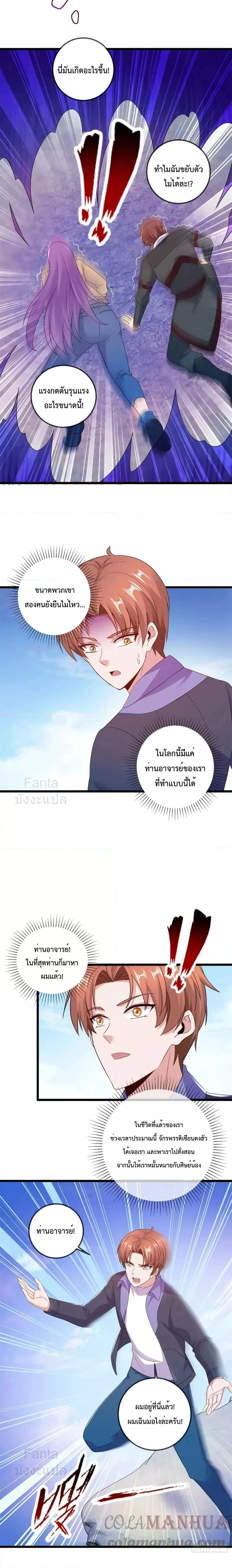 หน้าที่ 7