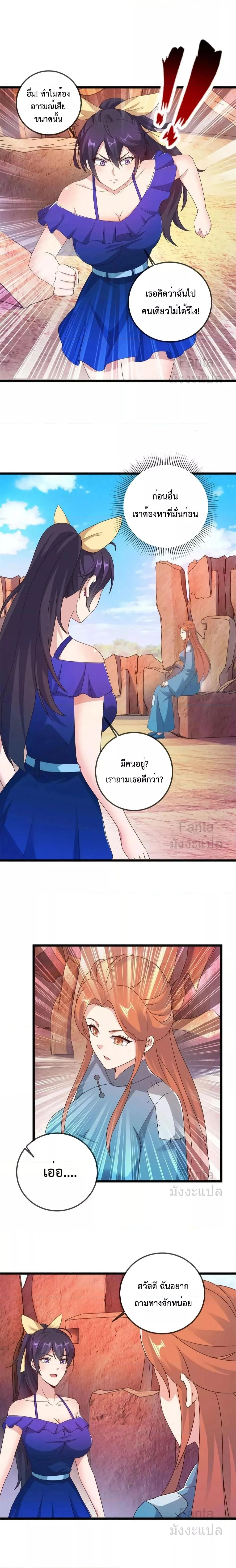 หน้าที่ 7