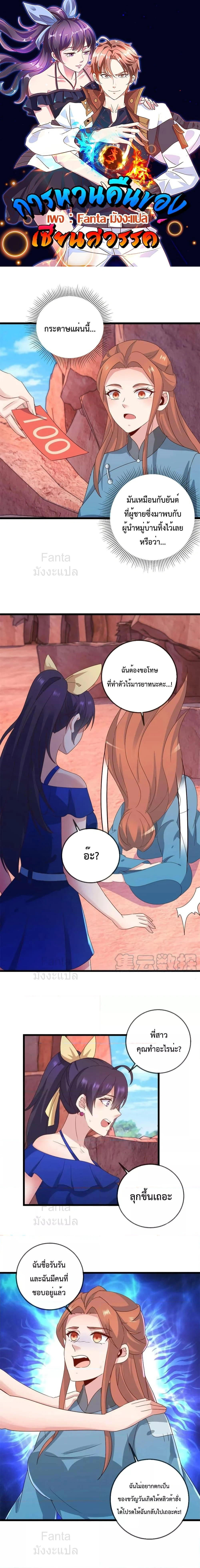 หน้าที่ 1