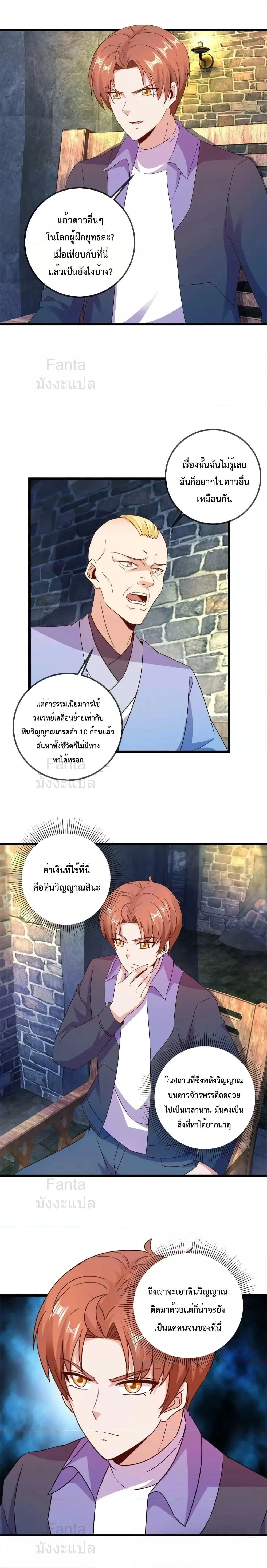 หน้าที่ 2