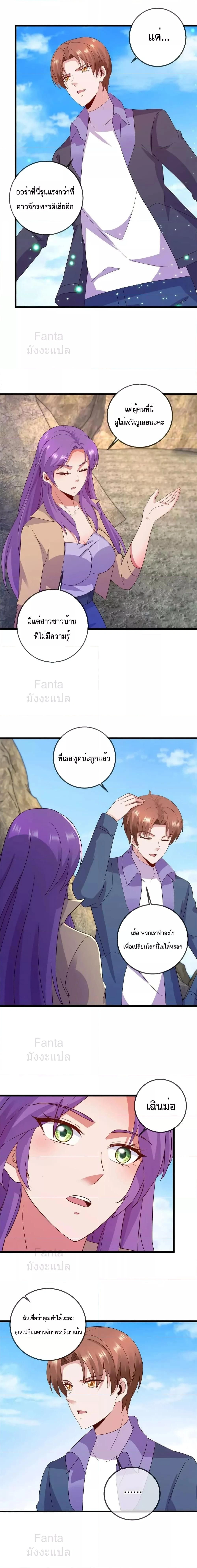 หน้าที่ 8